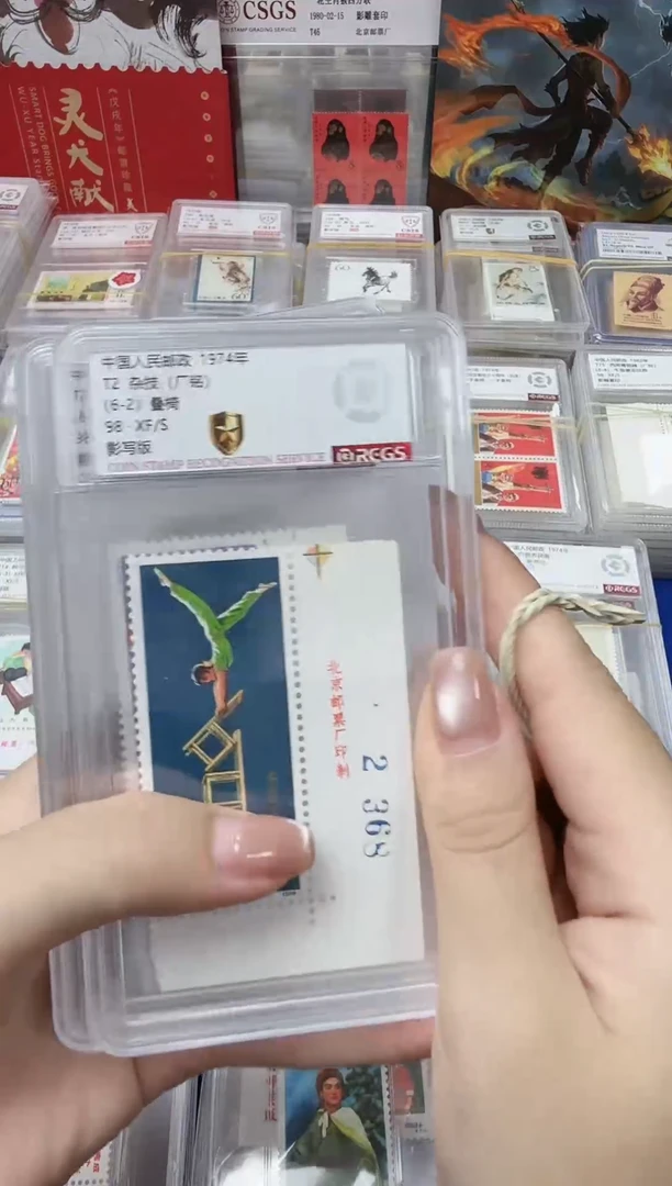 t2杂技 全厂铭套票