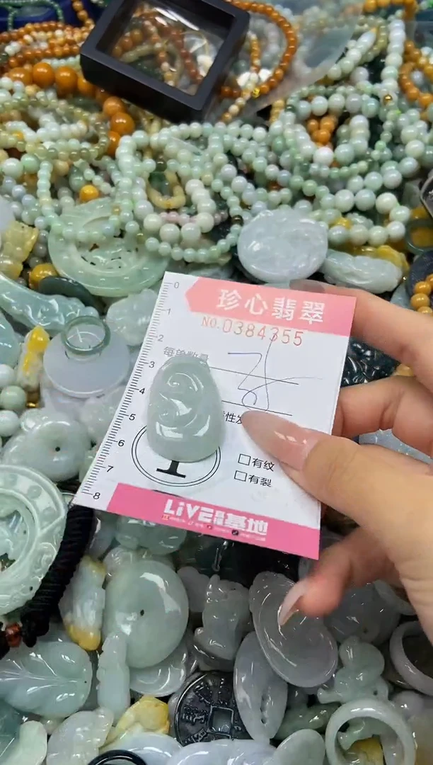 颈饰未镶嵌翡翠闪购0384355