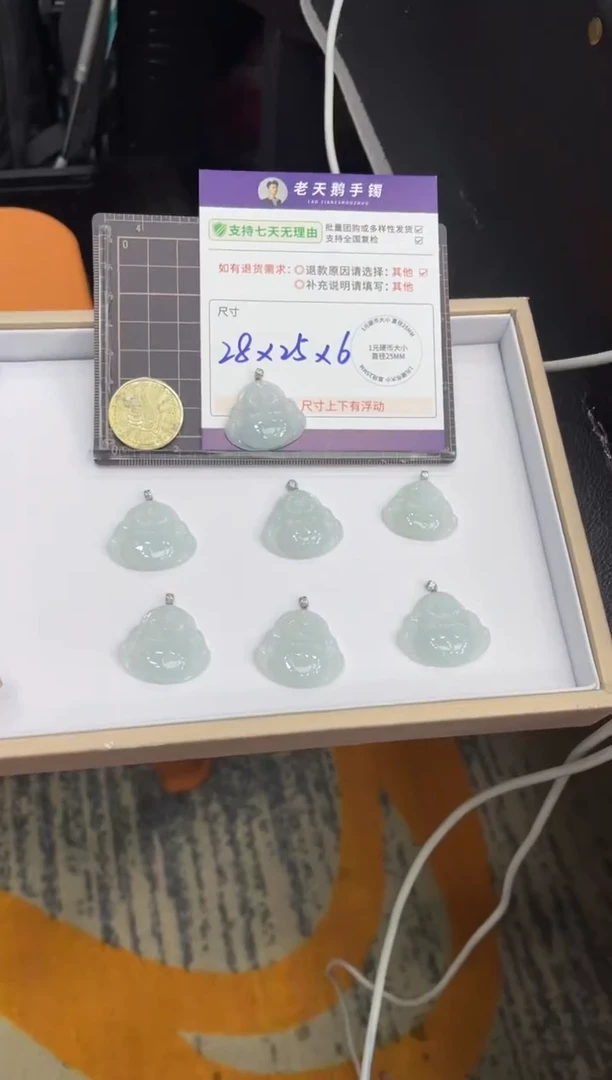 翡翠挂件18K金镶嵌佛公FL4/多样性发其一CP配绳
