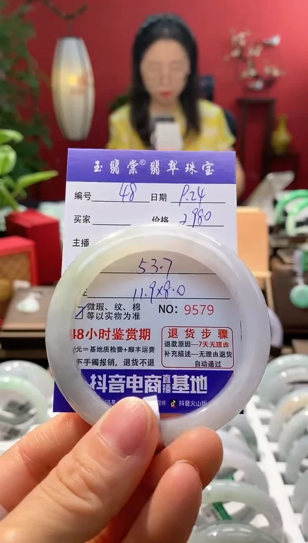 未镶嵌手镯翡翠翡翠48