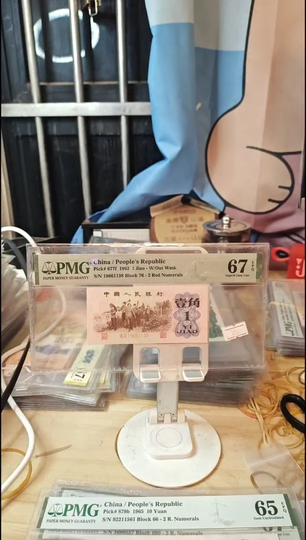 76冠背红荧光红二平67分19661138！