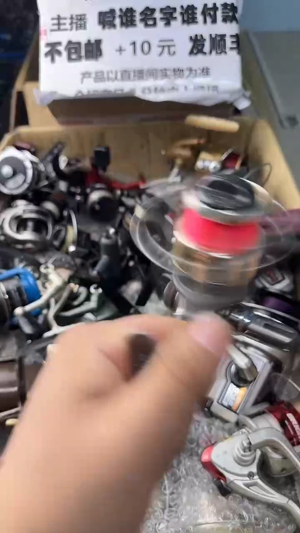 提**鱼一物一拍 孤品微瑕 以直播间展示为准