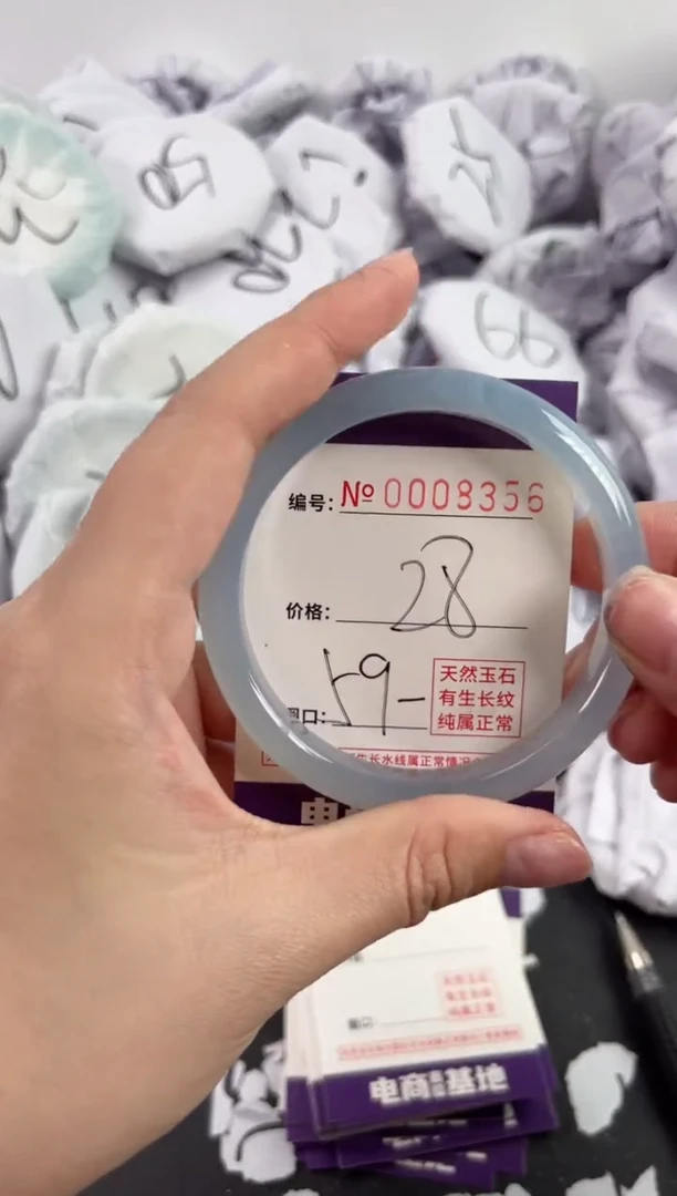 【闪购商品】玛瑙/玉髓手镯未镶嵌8356