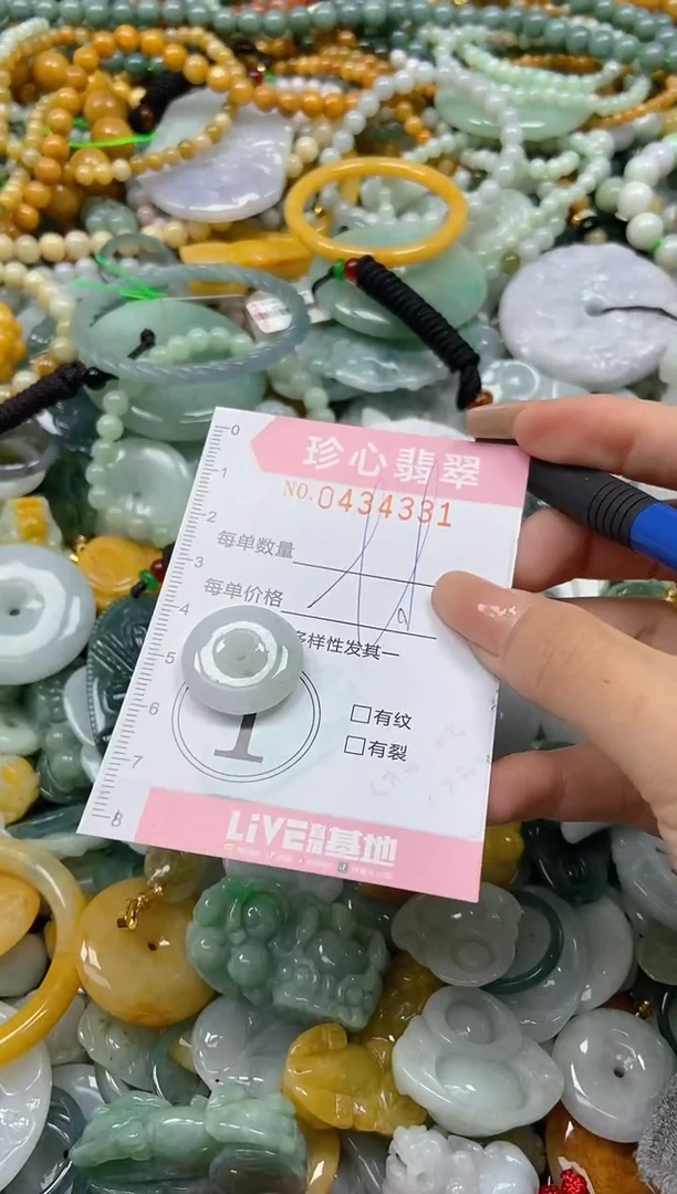 颈饰未镶嵌翡翠闪购0434331