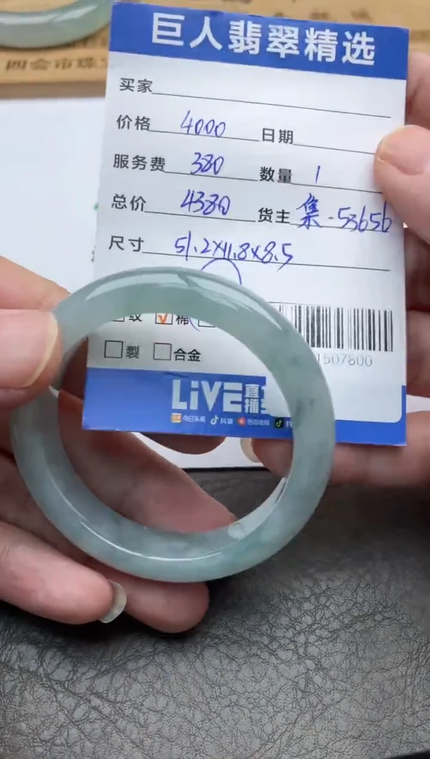 颈饰未镶嵌翡翠手镯多人-91507800