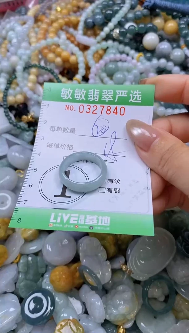 颈饰未镶嵌翡翠闪购0327840