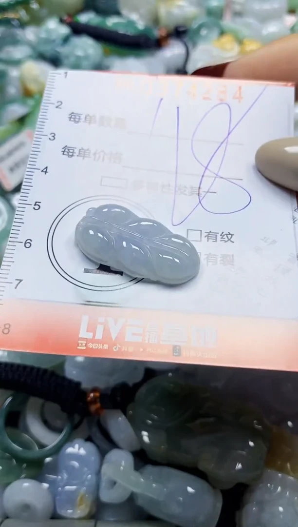 颈饰未镶嵌翡翠闪购0374284