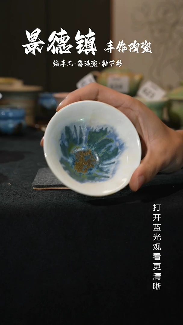 原创景德镇陶瓷瓷片637