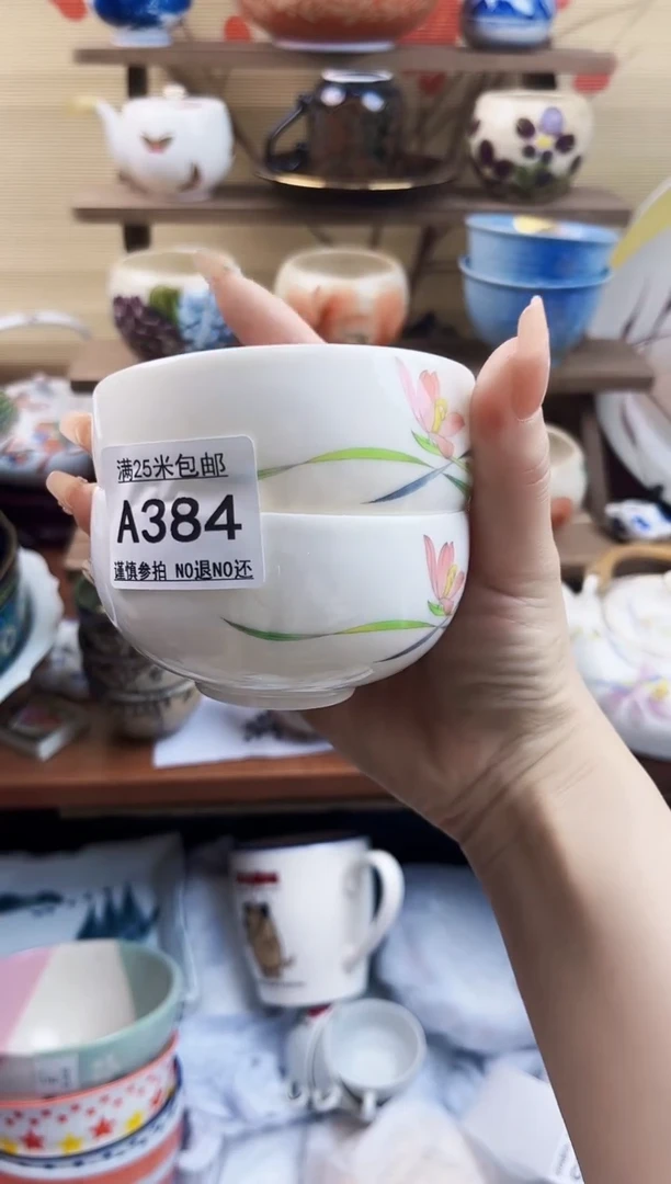【闪购商品】a384==============