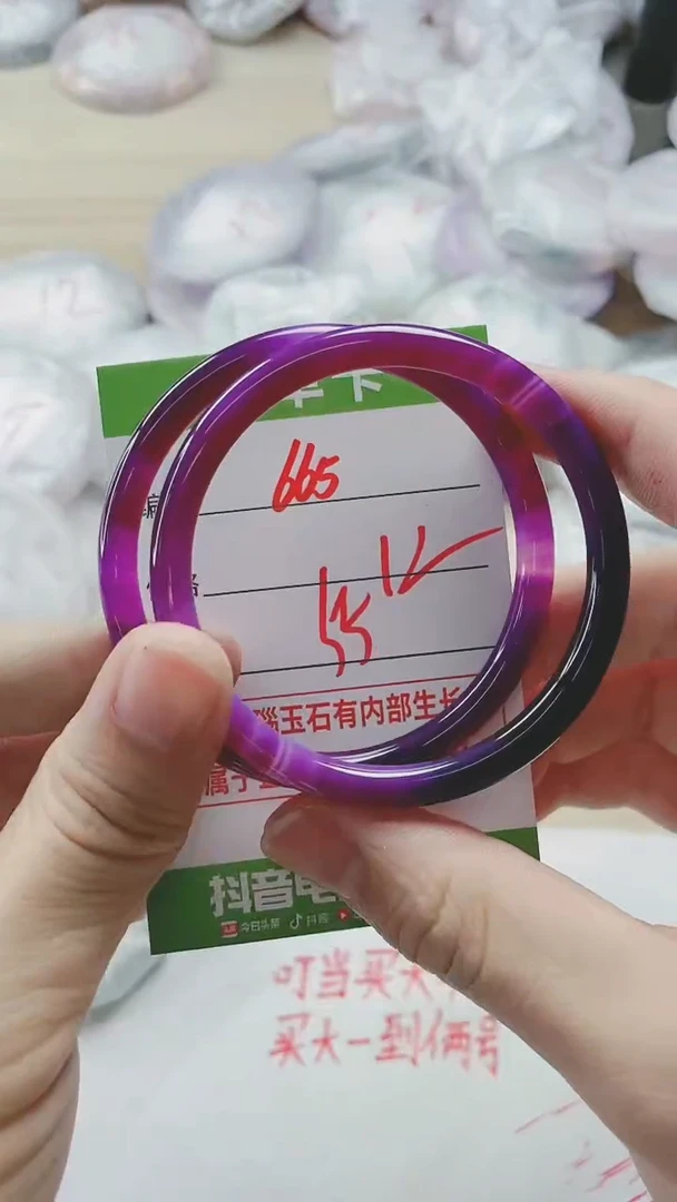 【闪购商品】玛瑙/玉髓手镯未镶嵌665