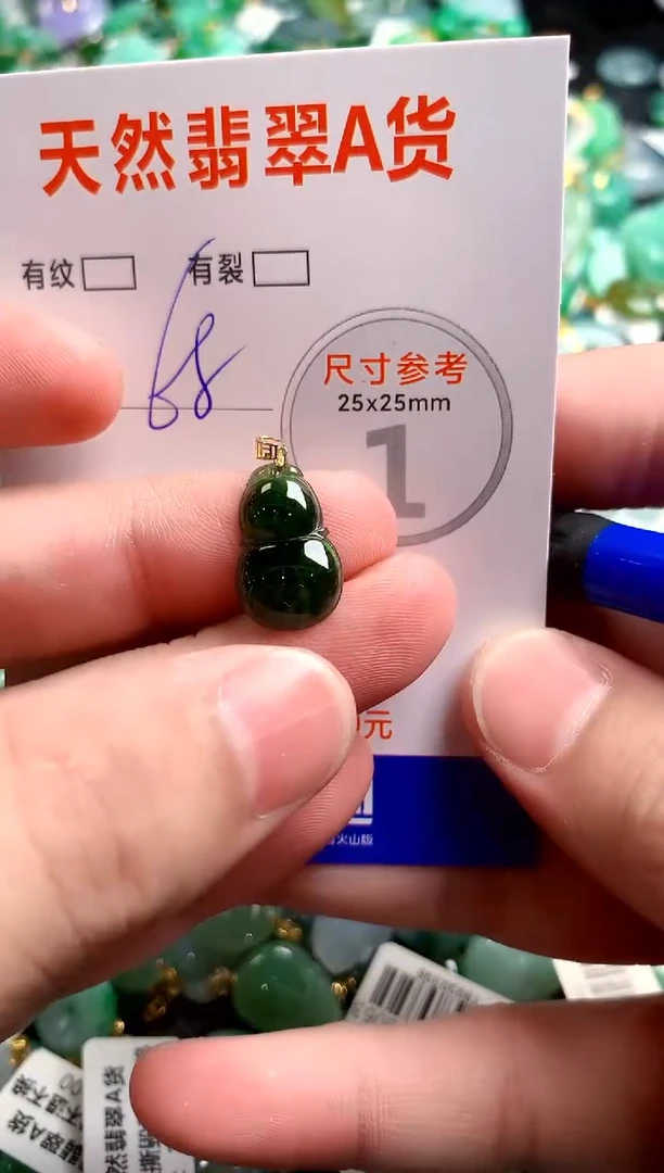 翡翠18K金镶嵌颈饰14005137