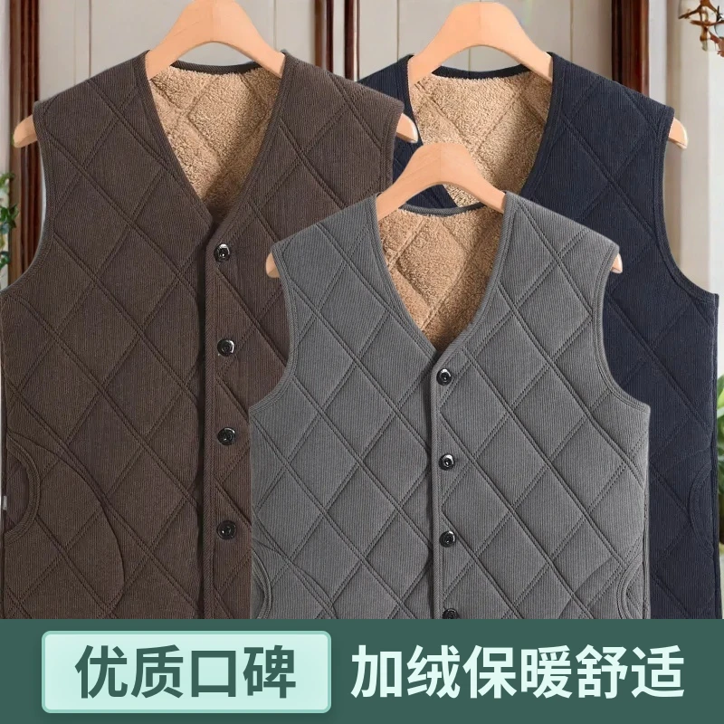 爸爸加绒马甲男冬季保暖中老年人羊羔绒坎肩70岁老人冬装马夹加厚