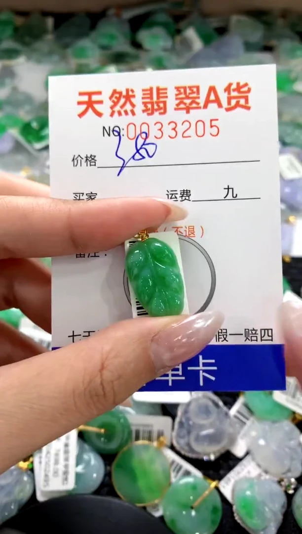 颈饰18K金镶嵌翡翠1