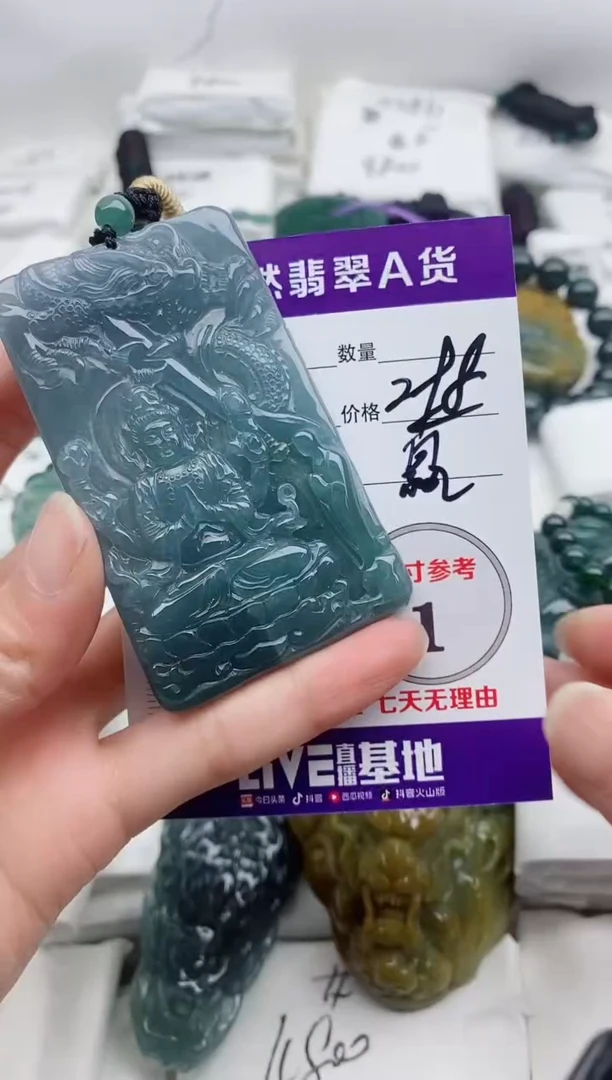 颈饰未镶嵌翡翠8