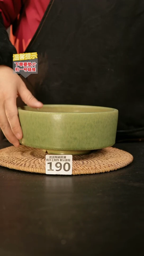 瓷片190内口径约17-18  外高约8