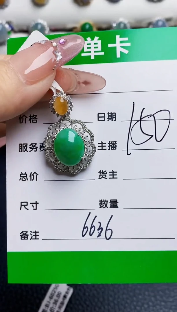 银S925镶嵌戒指翡翠6636