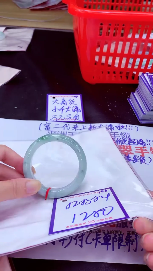 未镶嵌手镯翡翠11111111