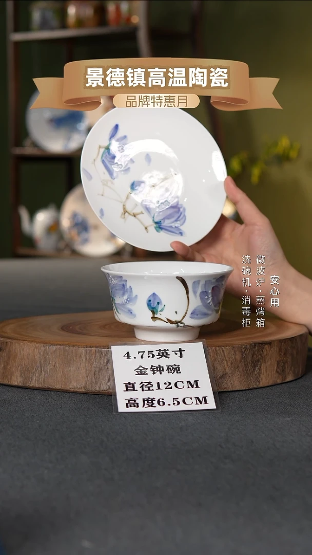 瓷景德镇高温手绘4.75英寸金钟碗6英寸月光盘玉兰花两件套
