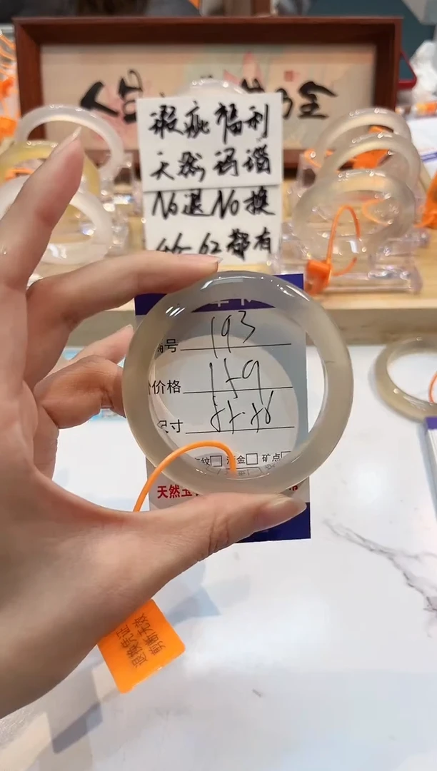 【闪购商品】玛瑙/玉髓手镯未镶嵌193-55+L马黑1瑕L-L