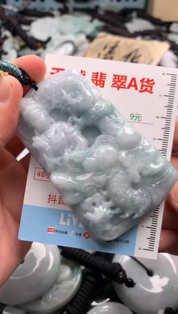 翡翠未镶嵌吊坠(不含链)1