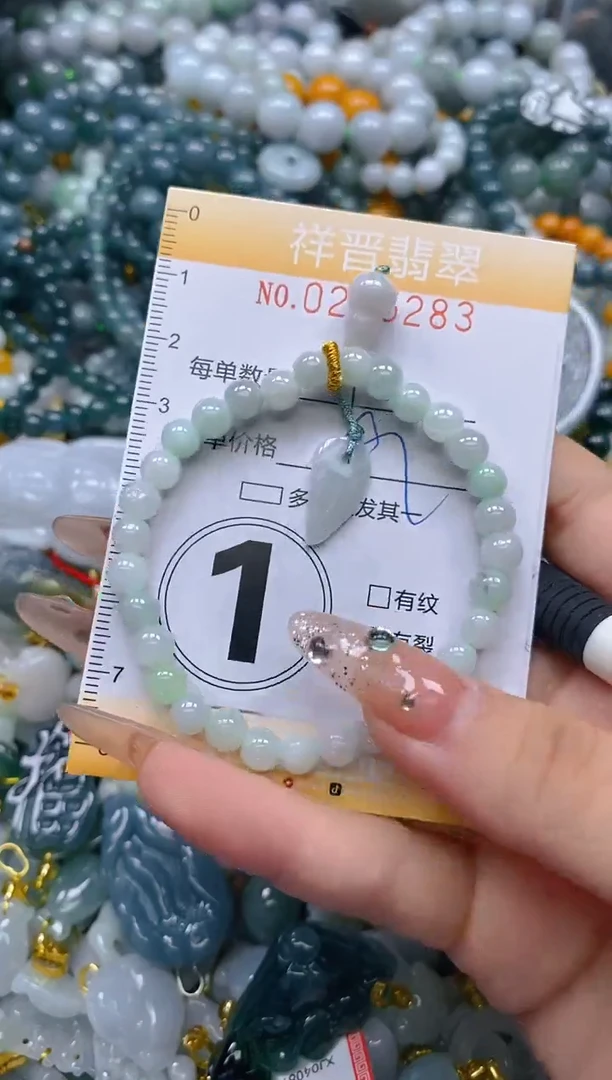 翡翠未镶嵌颈饰闪购0205283多样性发其一