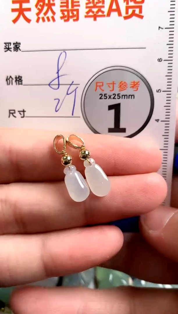 【闪购商品】翡翠颈饰未镶嵌13002618