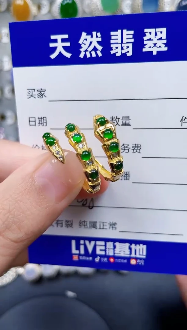 银S925镶嵌戒指翡翠288