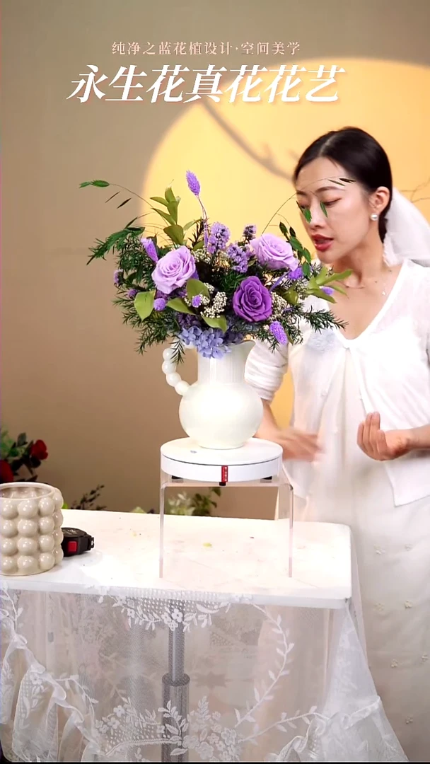 紫霞仙子搭配奶壶套装