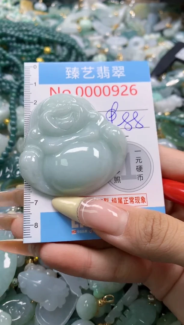 翡翠未镶嵌颈饰含绳000926