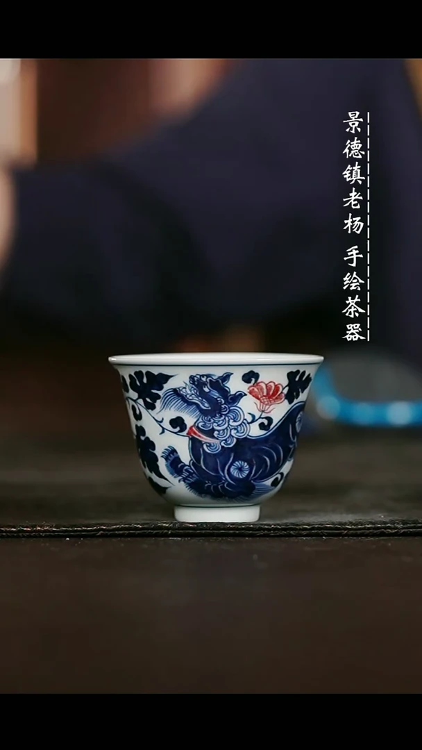 微瑕福利手绘高温现代瓷 气  狮子 铃铛杯70c
