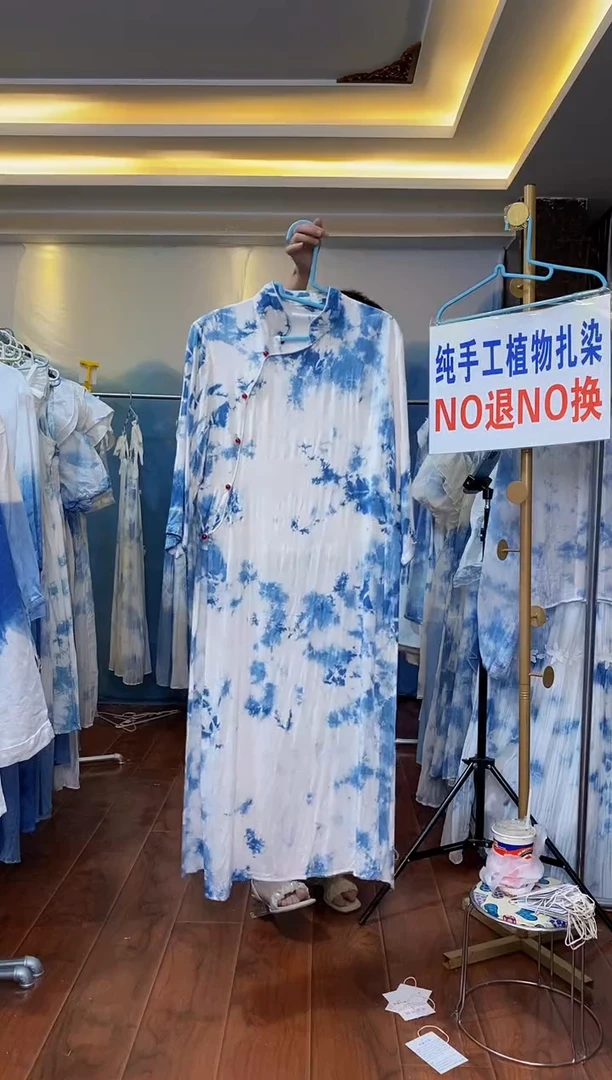 扎染服饰 默认微瑕 单件旗袍 需要自行搭配半裙 云朵XL码 140斤内