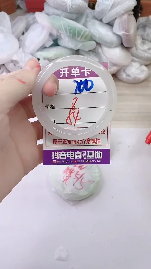 手镯玛瑙/玉髓未镶嵌700