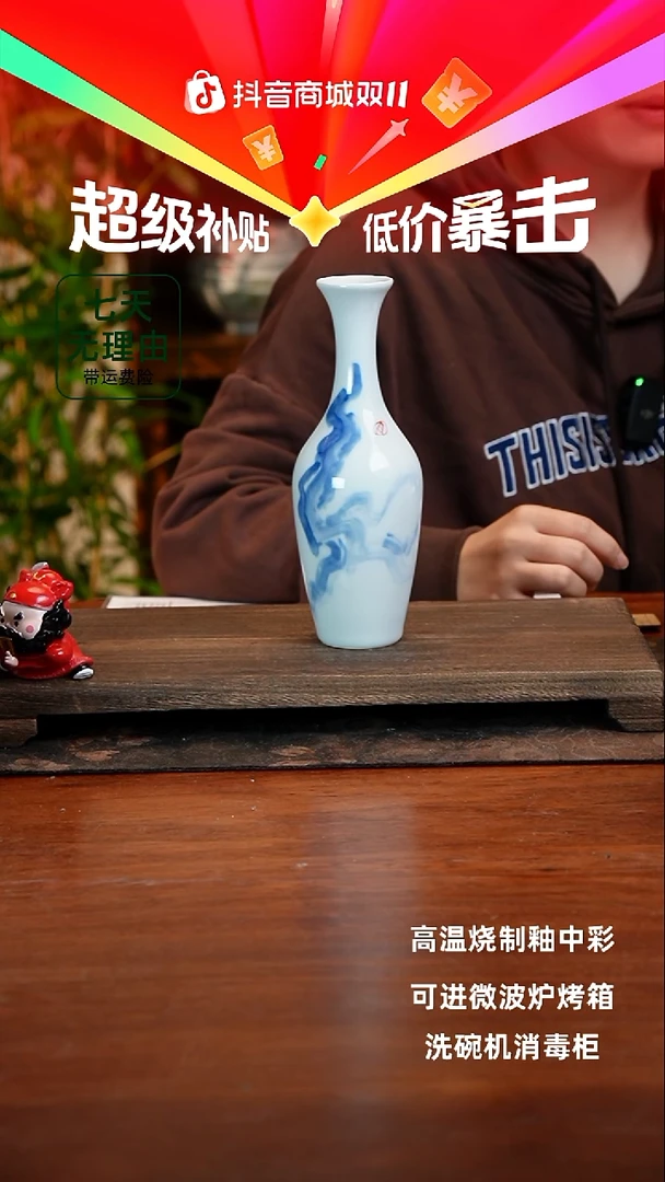 景德镇手绘釉中彩（食品级）花瓶