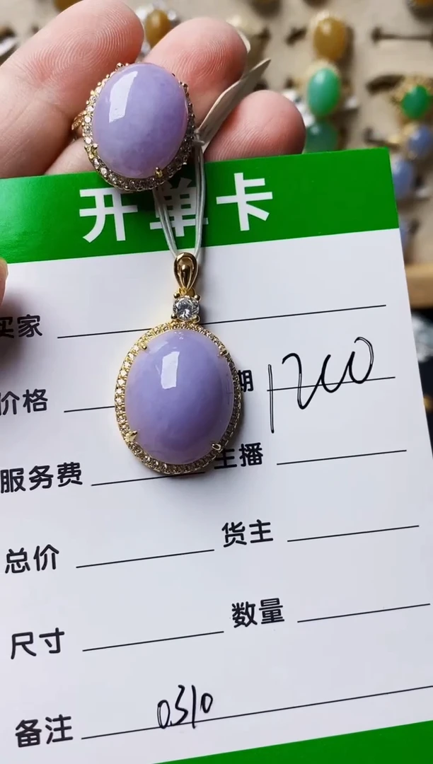 银S925镶嵌戒指翡翠0310