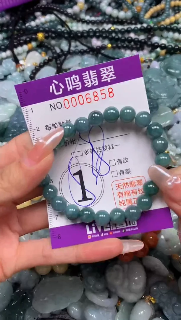 颈饰未镶嵌翡翠闪购006858