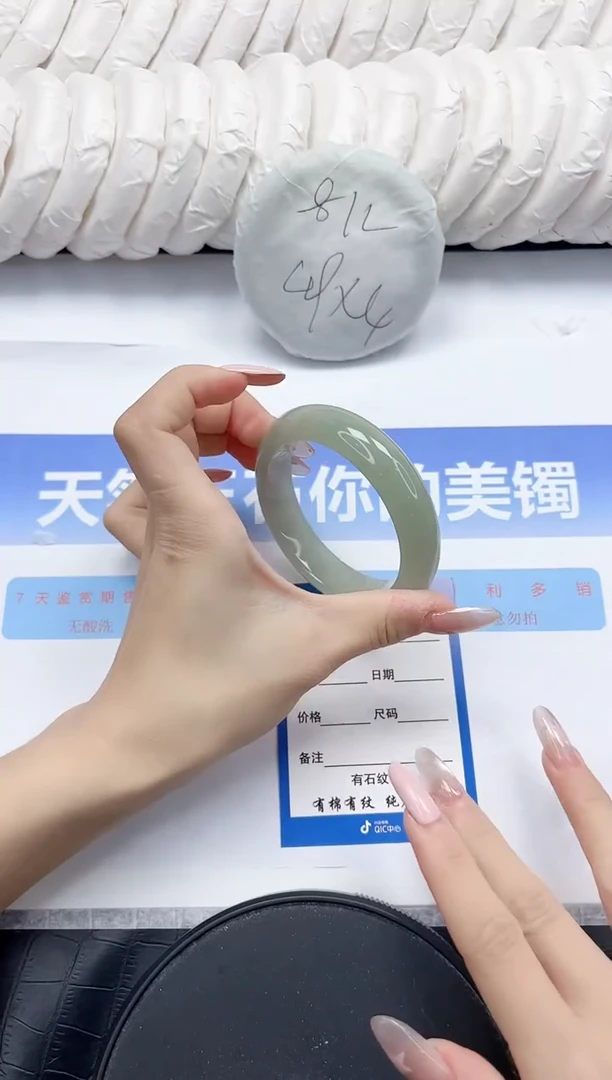 未镶嵌手镯石英质玉55-55.6