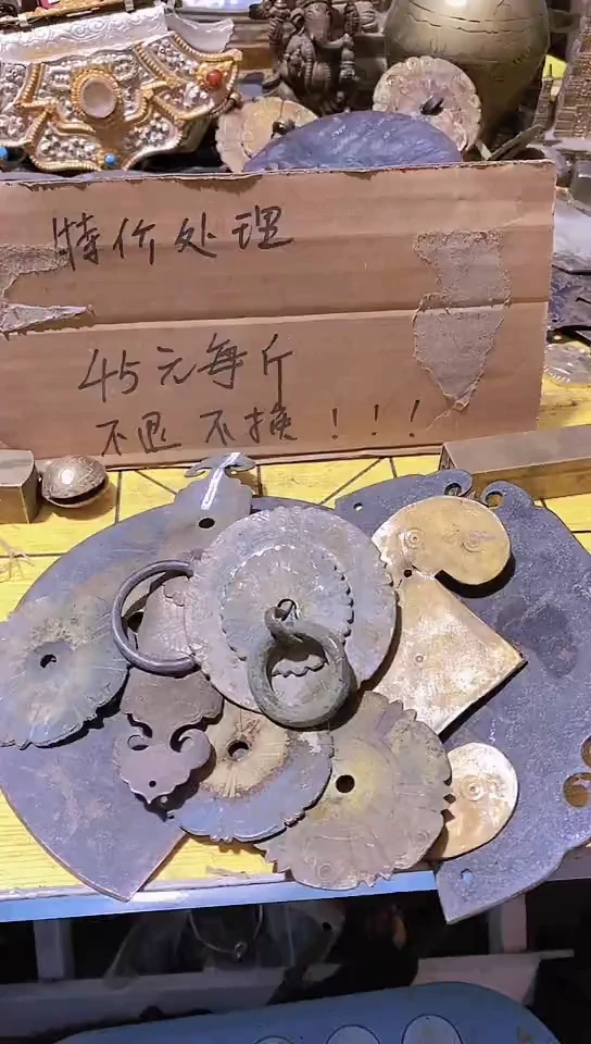 开**好金属工艺品二手旧货默认瑕疵