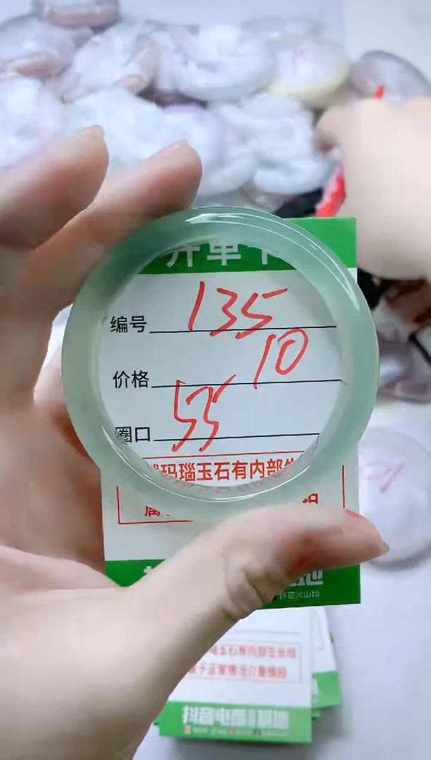 【闪购商品】玛瑙/玉髓手镯合金135