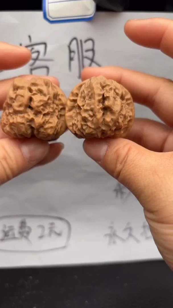 把件文玩核桃420蛤蟆