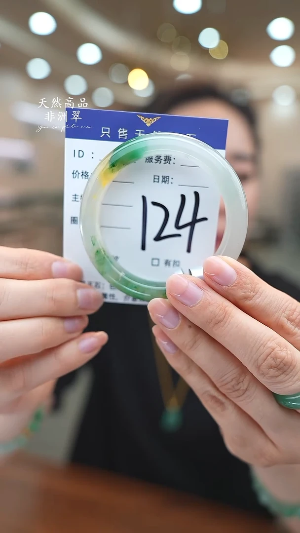 未镶嵌手镯石英质玉124