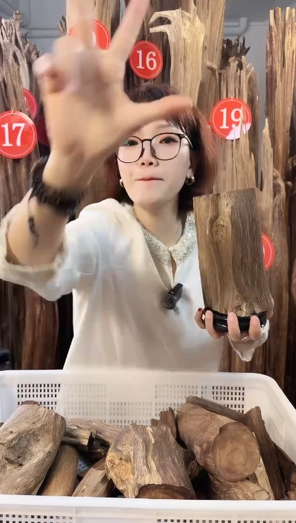 沉香碎屑沉香沉香多样性发一件69