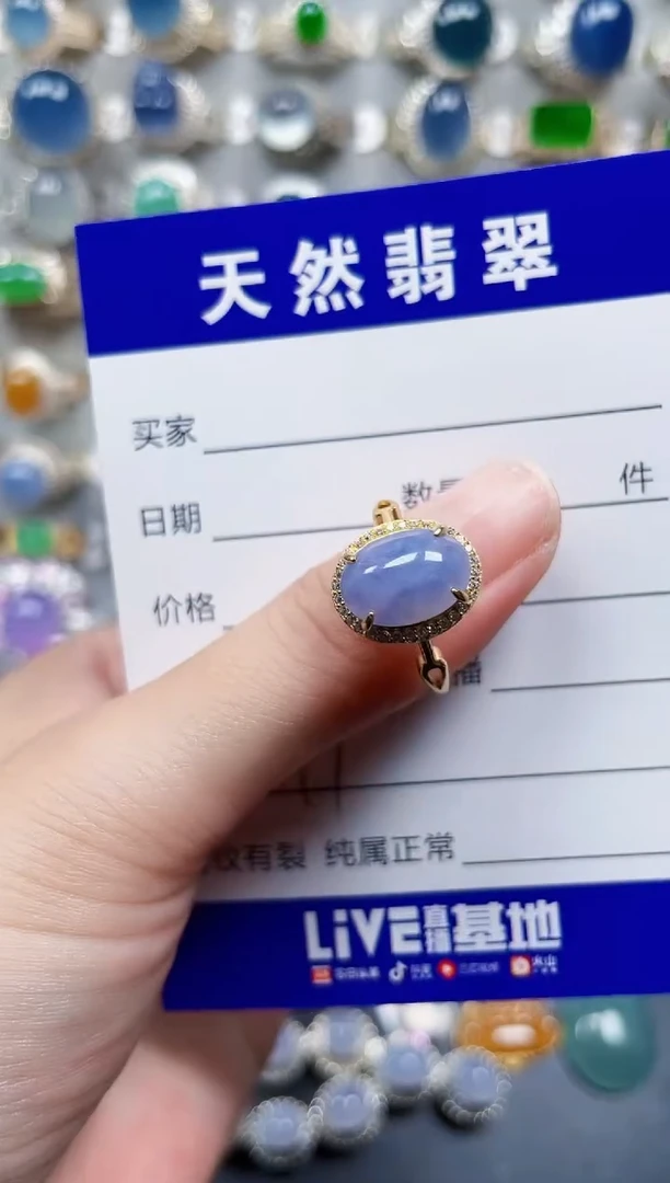 银S925镶嵌戒指翡翠397