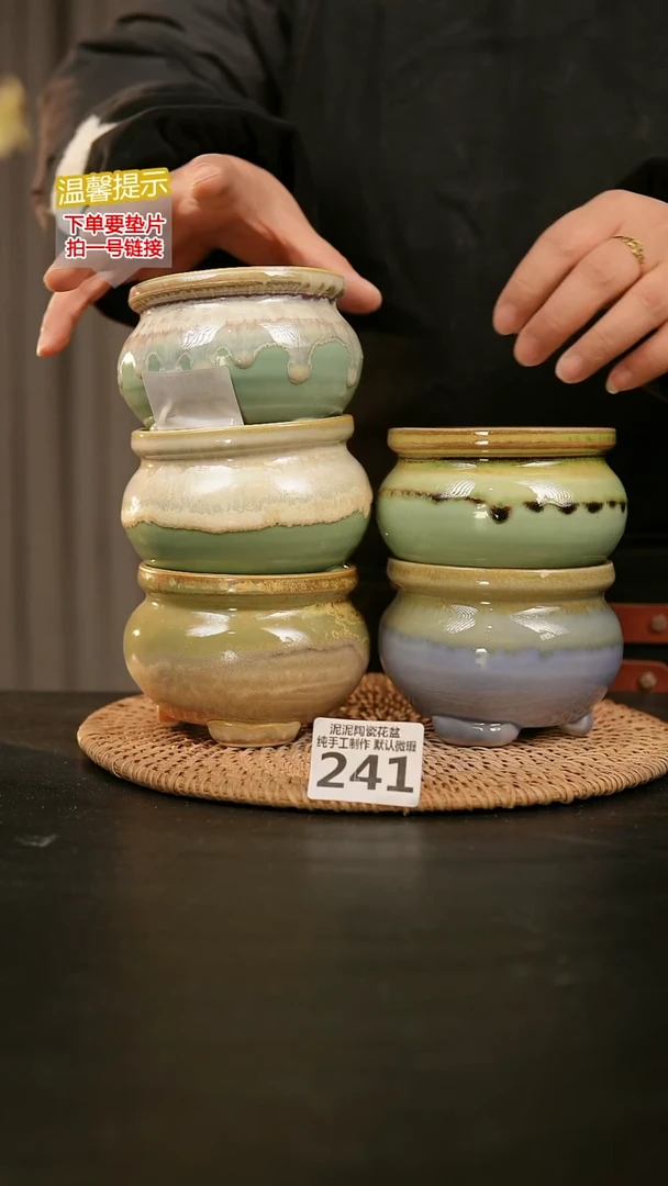 瓷片树*241内口径约8  外高约7