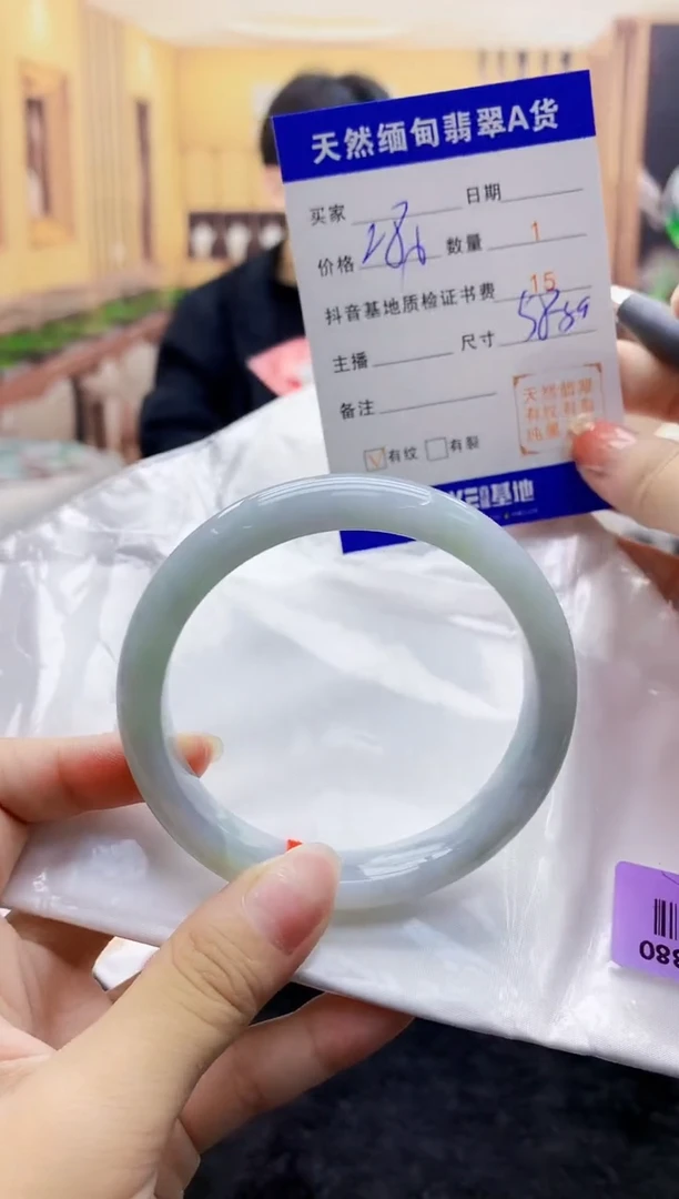 【闪购商品】翡翠手镯未镶嵌   H16-20