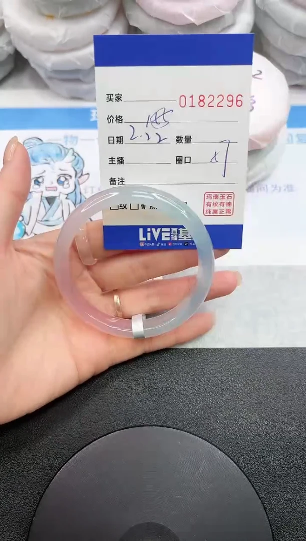【闪购商品】玛瑙/玉髓手镯未镶嵌2296