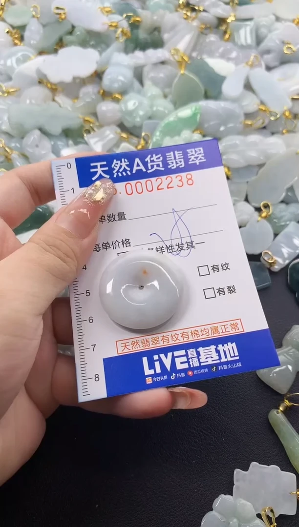 翡翠未镶嵌颈饰天然A货翡翠