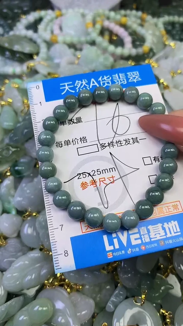 颈饰未镶嵌翡翠未镶嵌天然A货翡翠