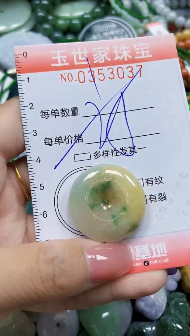 颈饰未镶嵌翡翠翡翠闪购Y0353037多样性发其一