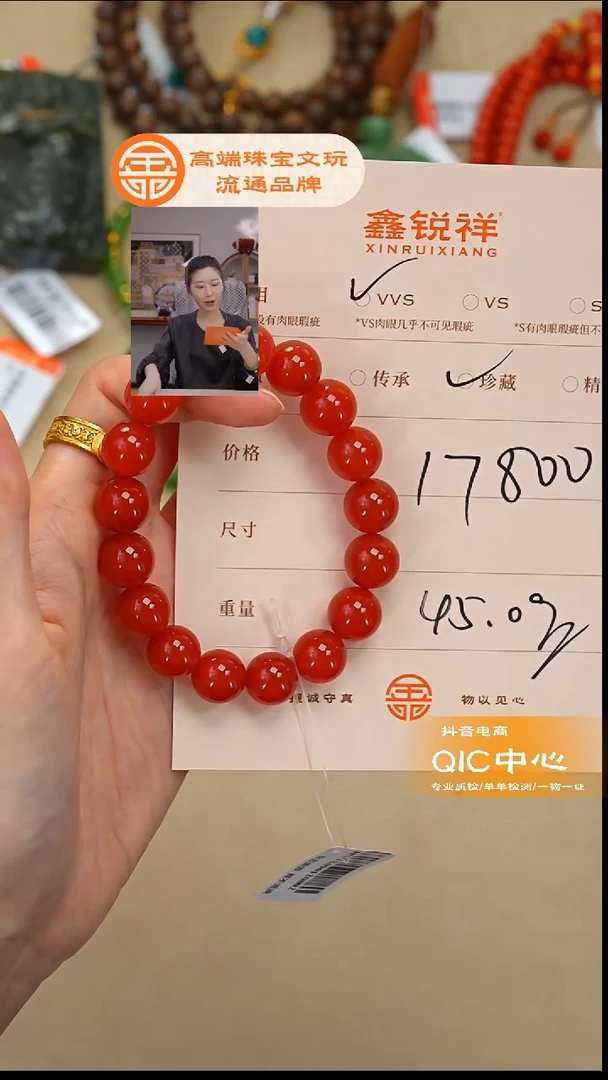 未镶嵌南红玛瑙珠宝奇石江*南红