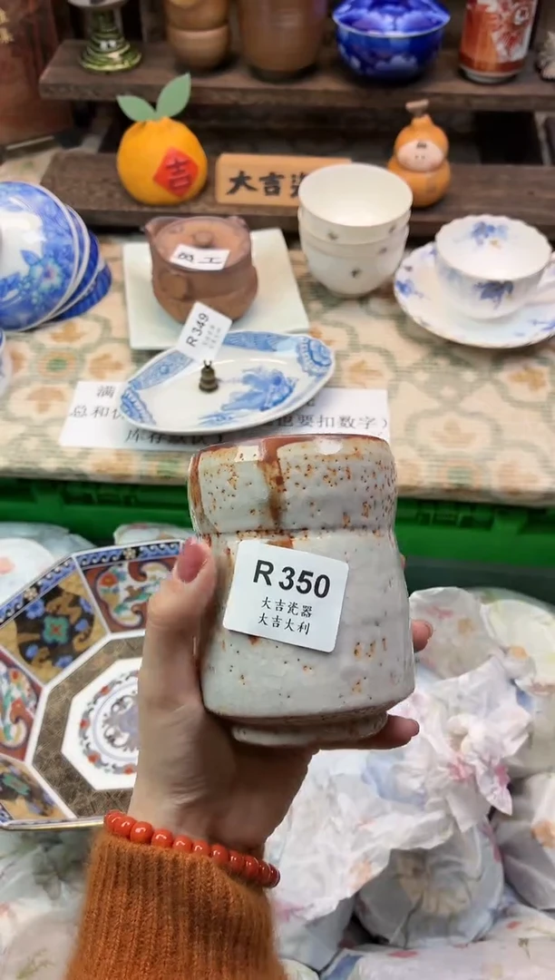 瓷器@****?    W350 （卡瑕）